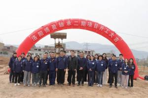 熱烈慶祝！洛陽91蝌蚪在线视频軸承第二期廠房擴建項目正式開工